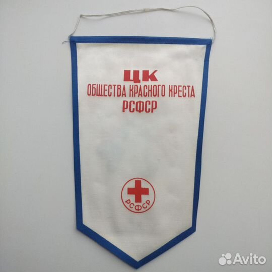 Вымпел и значки красный крест