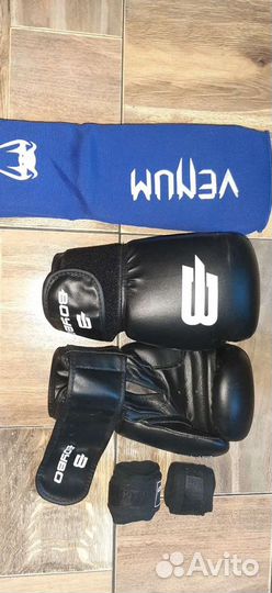 Перчатки для бокса /набор