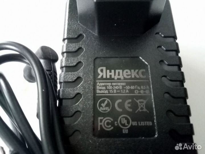 Зарядное устройство для Яндекс станции Мини Алиса