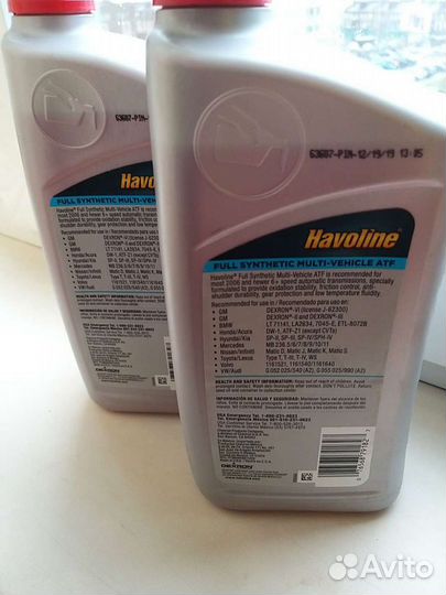 Масло трансмиссионное новое