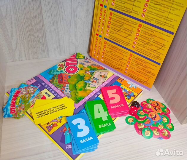 Настольная игра 