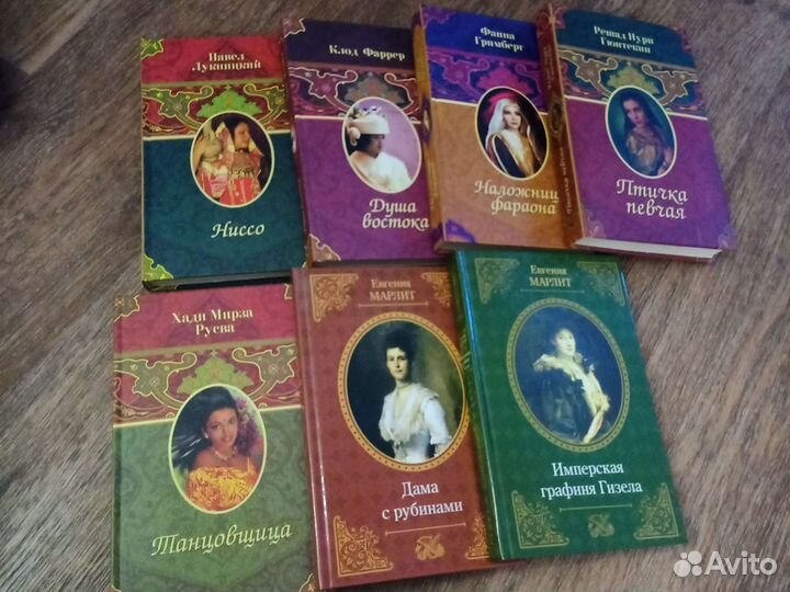 Книги романы