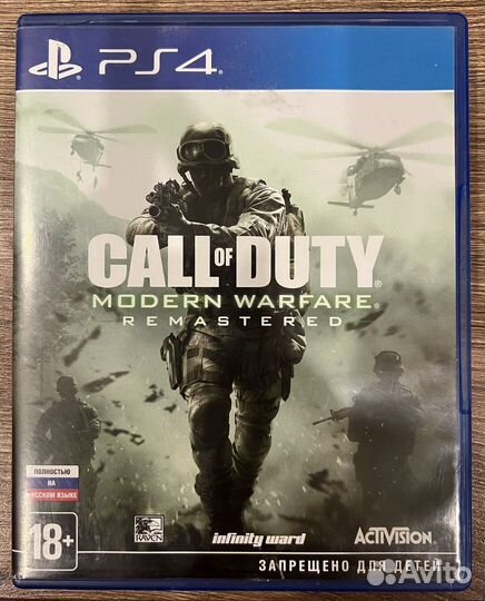 Call of Duty Modern Warfare Remastered PS4 / PS5
