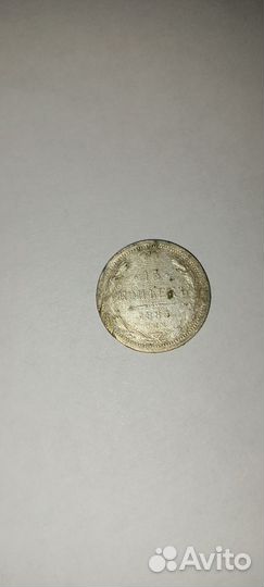 Колекционирование