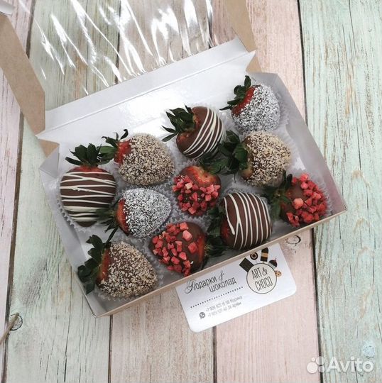 Клубника в бельгийском шоколаде набор