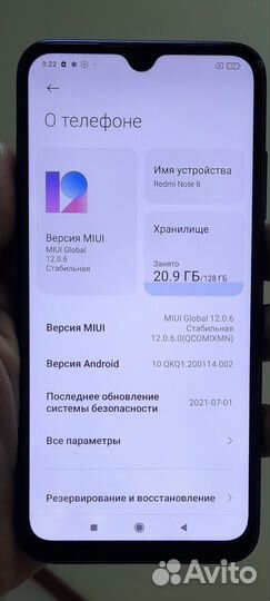 Xiaomi Redmi Note 8, 6/128 ГБ