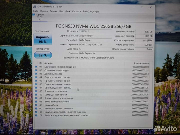 Ноутбук dell vostro
