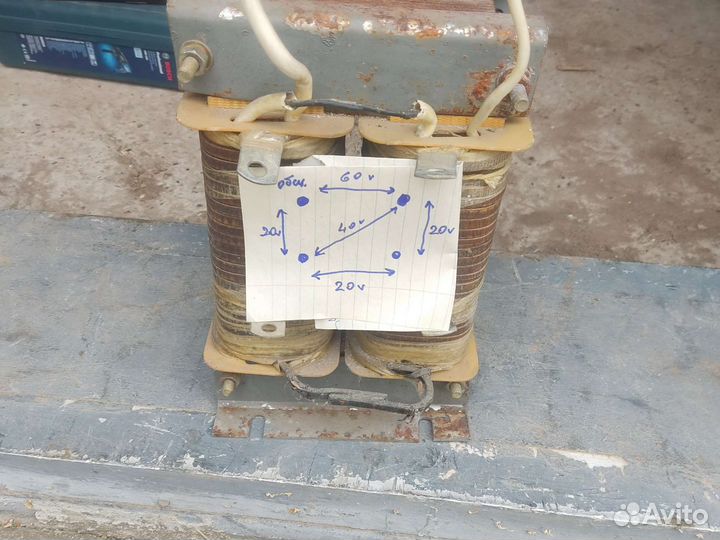 Сварочный трансформатор большой. цена без торга
