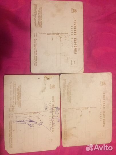 Почтовые открытки СССР 1930-е годы