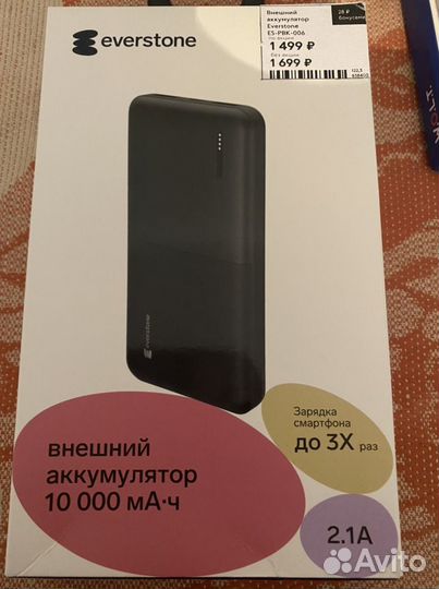 Внешний аккумулятор Everstone