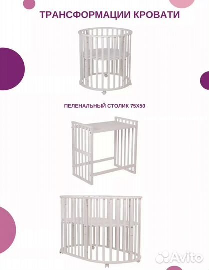 Детская кровать