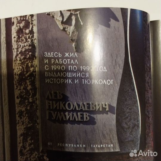 Михайлов А.М. 100 удивительных мест и фактов