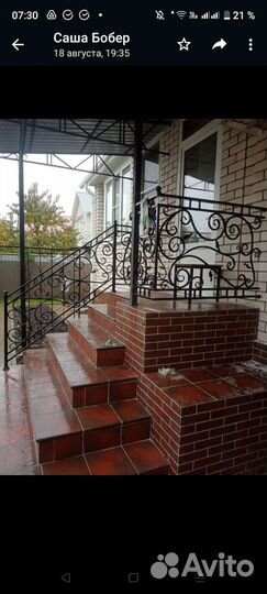 Сварка сварочные работы