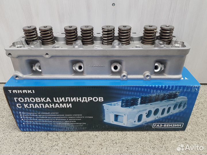 Головка блока Умз 4216 на Газель Бизнес, Танаки