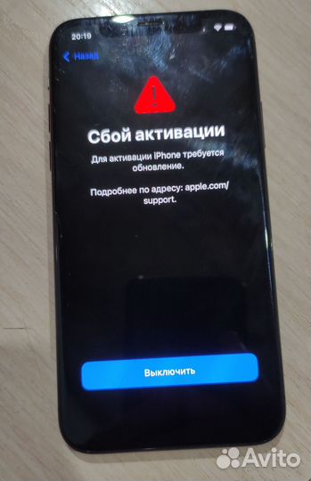 iPhone Xs, 64 ГБ