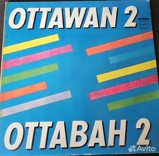 Виниловые пластинки СССР, разные исполнители