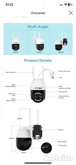 Камера wifi 5 mp
