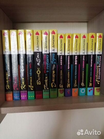 Книги Дарьи Донцовой
