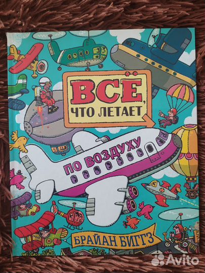 Детские книги и пособия