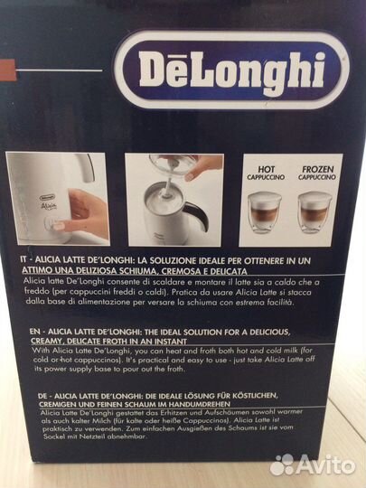 Вспениватель молока Delonghi новый