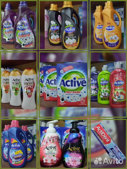 Бытовая химия AVE; active Иран