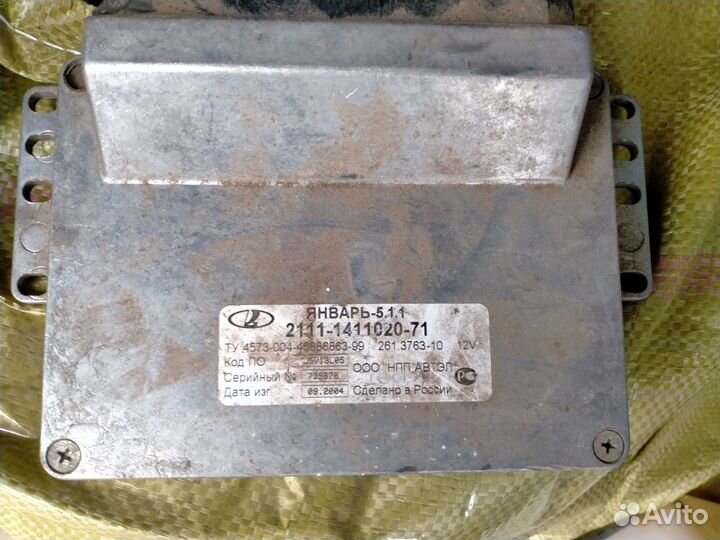 Эбу мозги на ваз