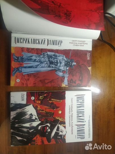 Американский вампир 1 и 2 книги