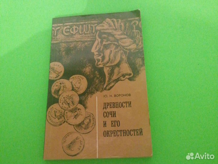 Книги разные