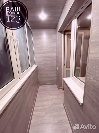 Балконы лоджии под ключ