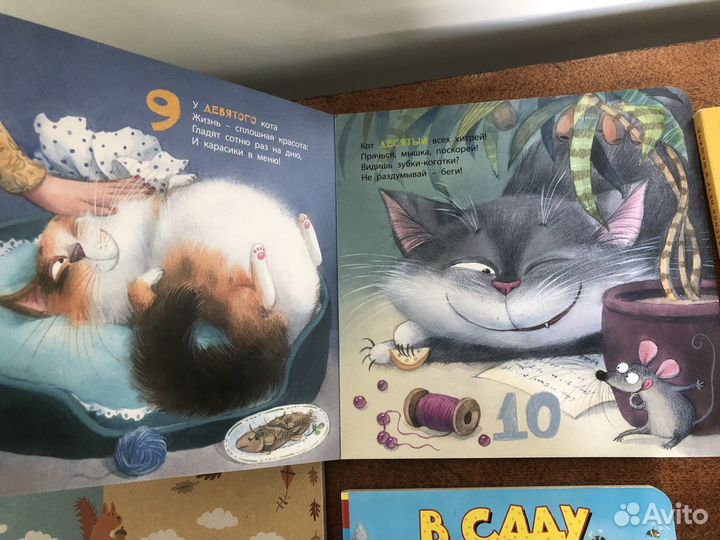 Книги картонки для малышей