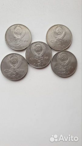 Коллекция монет СССР объявление продам