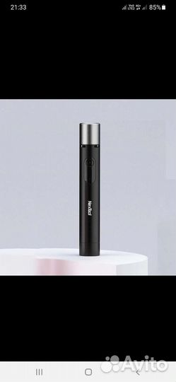 Фонарик Nextool