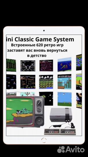 Игровая приставка Dendy 600+ игр