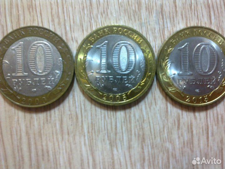 Памятные монеты победы в ВОВ