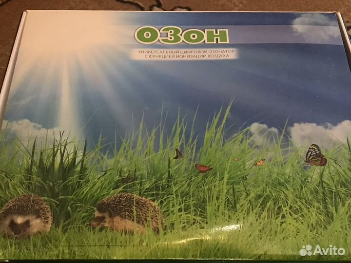 Цифровой озонатор «оЗон»