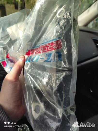 Опора кпп Опель Астра j, Orlando, Cruze #13248610