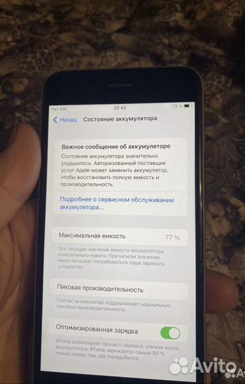 iPhone 6 Plus, 128 ГБ