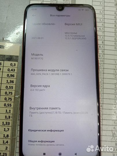 Xiaomi Redmi Note 7, 3/32 ГБ