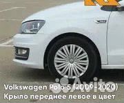 Крыло переднее левое VW Polo 5 2009-2020 LC9A