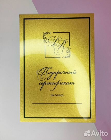 Пластиковые карты, визитки, сертификаты