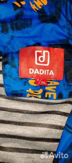 Куртка для мальчика