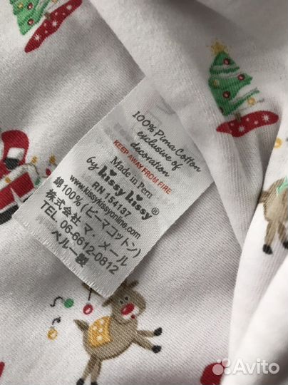 Комбинезон детский Kissy