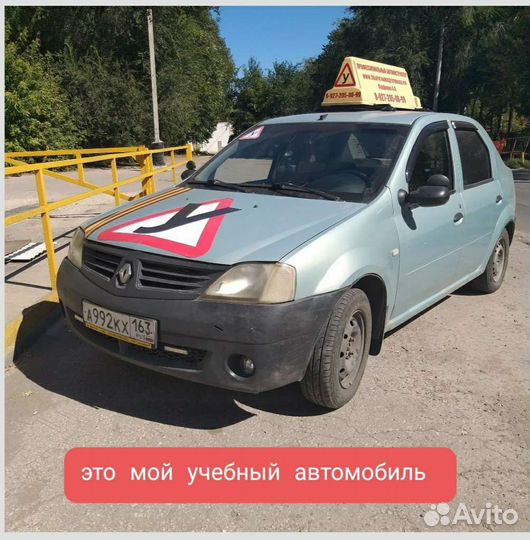 Инструктор по вождению МКПП