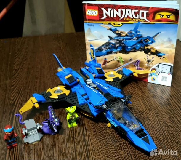 Lego Ninjago