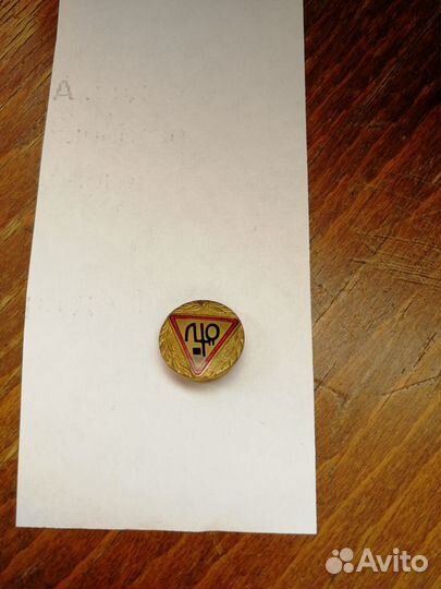 Значок из Юго-восточной азии