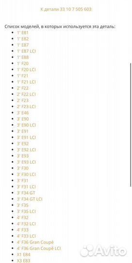 Сальник заднего редуктора BMW