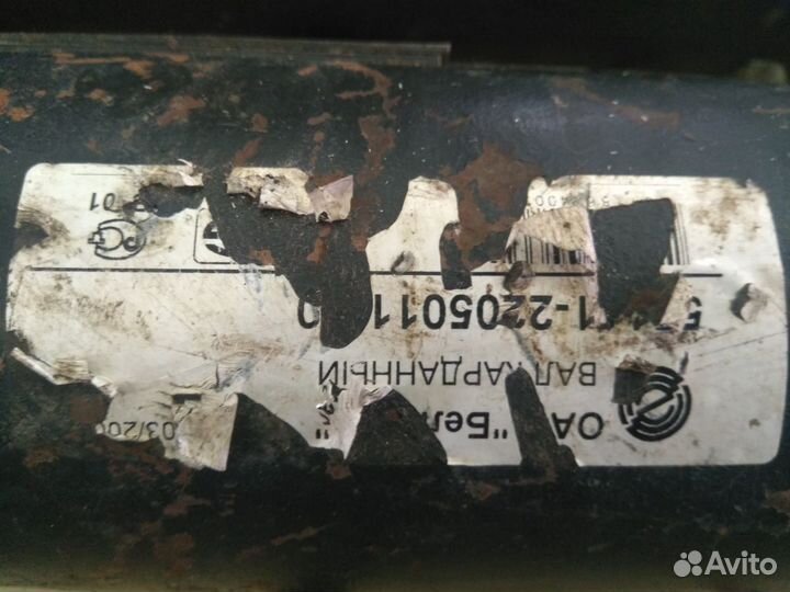 Вал карданный среднего моста камаз 55111,5510,5510