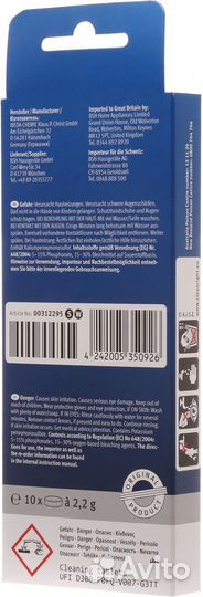 Очищающие таблетки, Таблетки для чистки кофемашин
