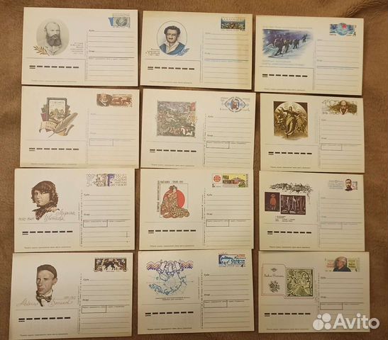 Почтовые карточки СССР