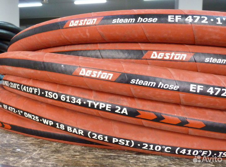 Рвд и шланги